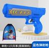Ejection Kite Net Red Toy Kite Gun Boy Airplane Gun Foam Airplane Hand Throwing Children Outdoor Ejection Airplane