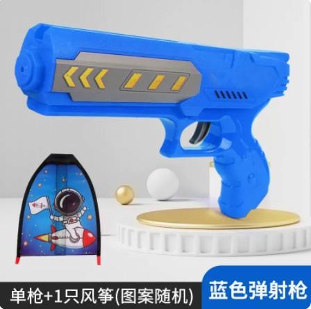 Ejection Kite Net Red Toy Kite Gun Boy Airplane Gun Foam Airplane Hand Throwing Children Outdoor Ejection Airplane