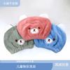 A2507 Quick-Dry Cotton Towel for Kids Cute Animal Embroidered Dry Hair Cap with Cartoon Pattern Bath Towels for Children