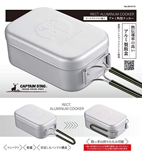 Captain Stag Messtin Aluminum Rice Cooker, 1-cup Capacity, with Measuring Measuring Scale, All-Anodized Aluminum Finish, UH-4113, Silver