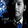 CD RYU SI WON - Mangekyou(shokaigenteiban)(DVD Tsuk TKCA73485 Japan Japanese Pop/Rock Used