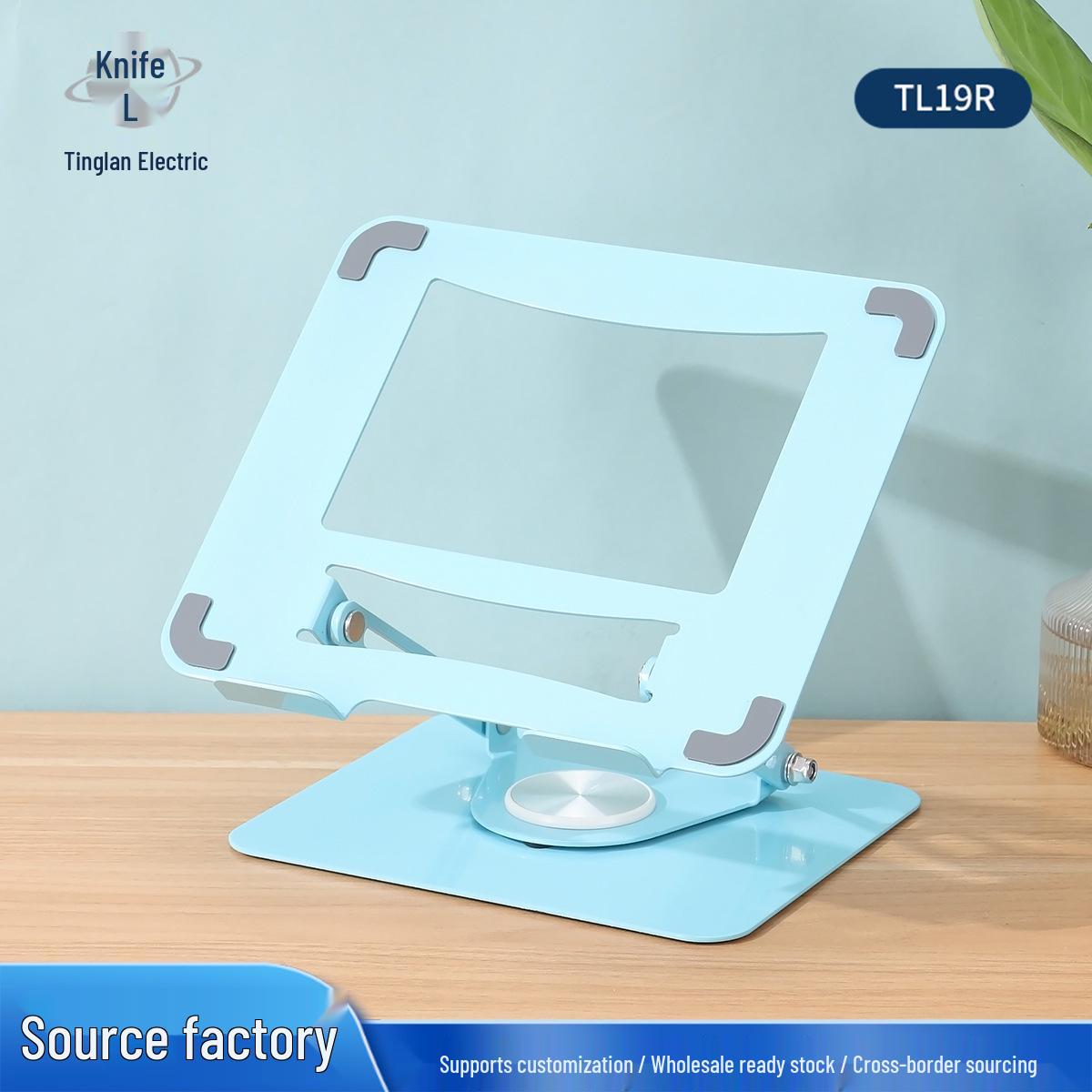 Carbon Steel Rotating Laptop Stand: Multifunctional Adjustable Desktop Stand розовый