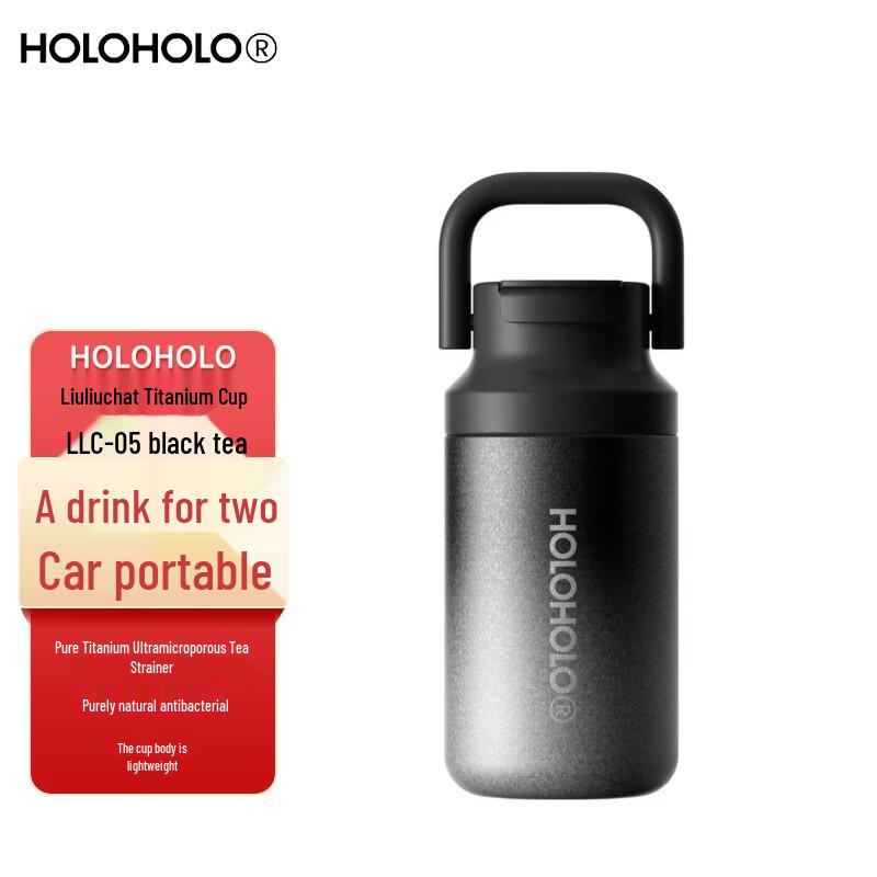 HOLOHOLO LLC Titanium Tea Cup