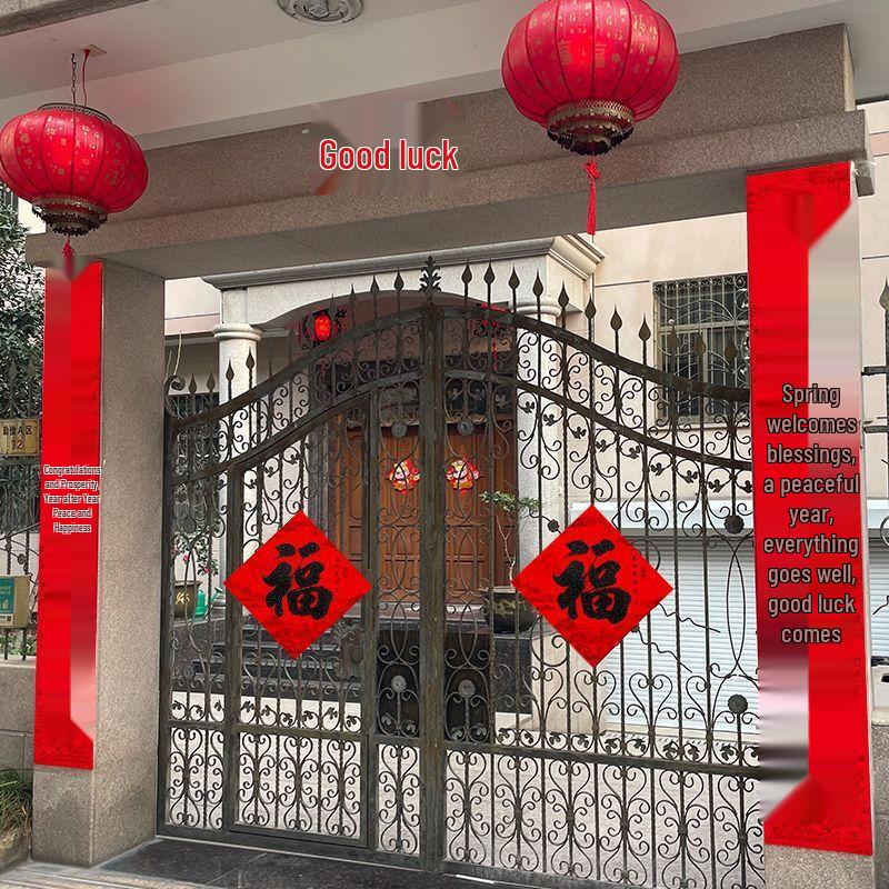 2026 Flocked Black Gold Chinese Spring Couplets