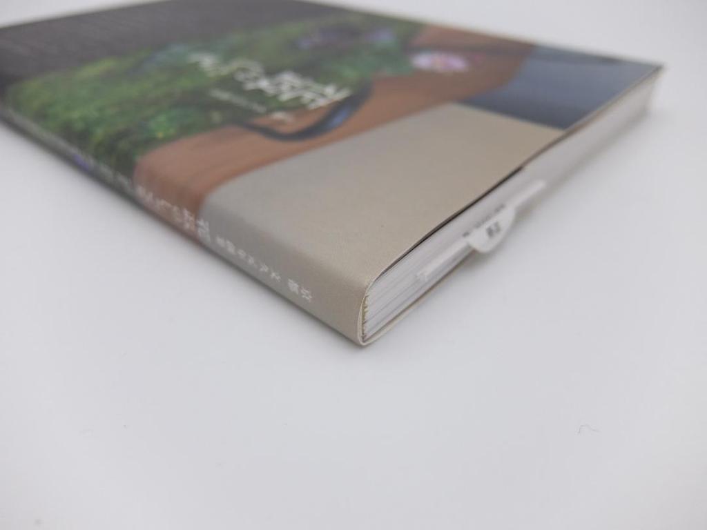 [USED] The Work of Flower Policy Seigensha Seigensha