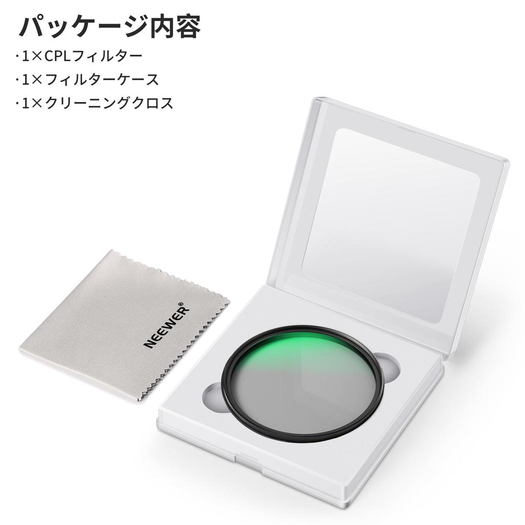NEEWER 82mm Polarizing Durable MC CPL Circular HD Optical Lens Eliminates Enhances and Reduces Glare Filter, 24-Layer Multi-Layer Nano-Coating,