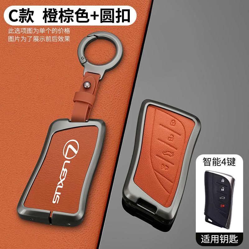 FIWB3 Zinc Alloy Leather Car Key Case Cover Protector Shell For Lexus NX ES UX US RC LX GX IS RX 200 300h UX200 250h 350h LS 450h 260h