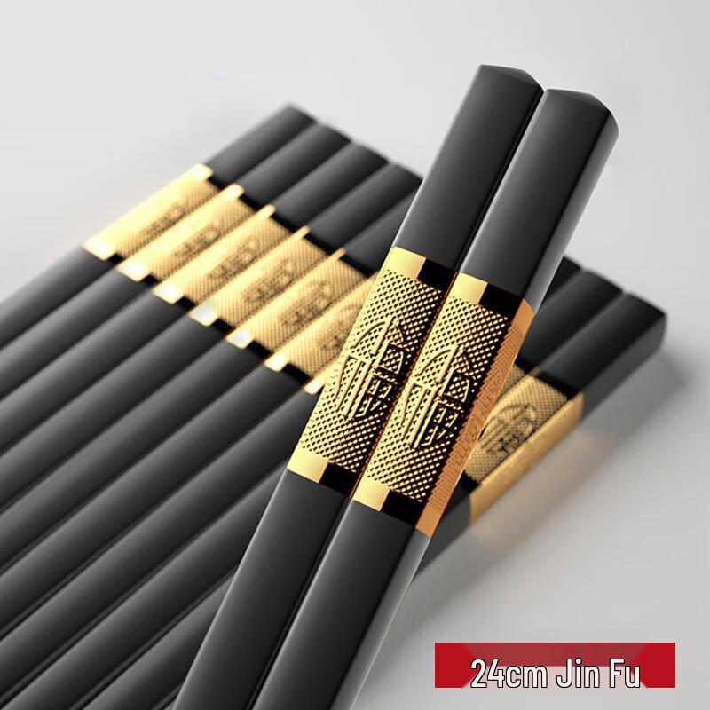 Tian Ya Jing Premium Antibacterial Alloy Chopsticks