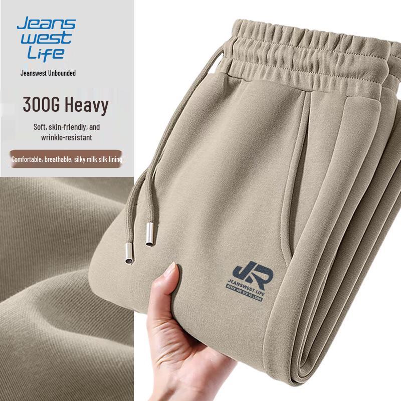 JEANSWEST LIFE Men's Loose Straight-Leg Casual Pants