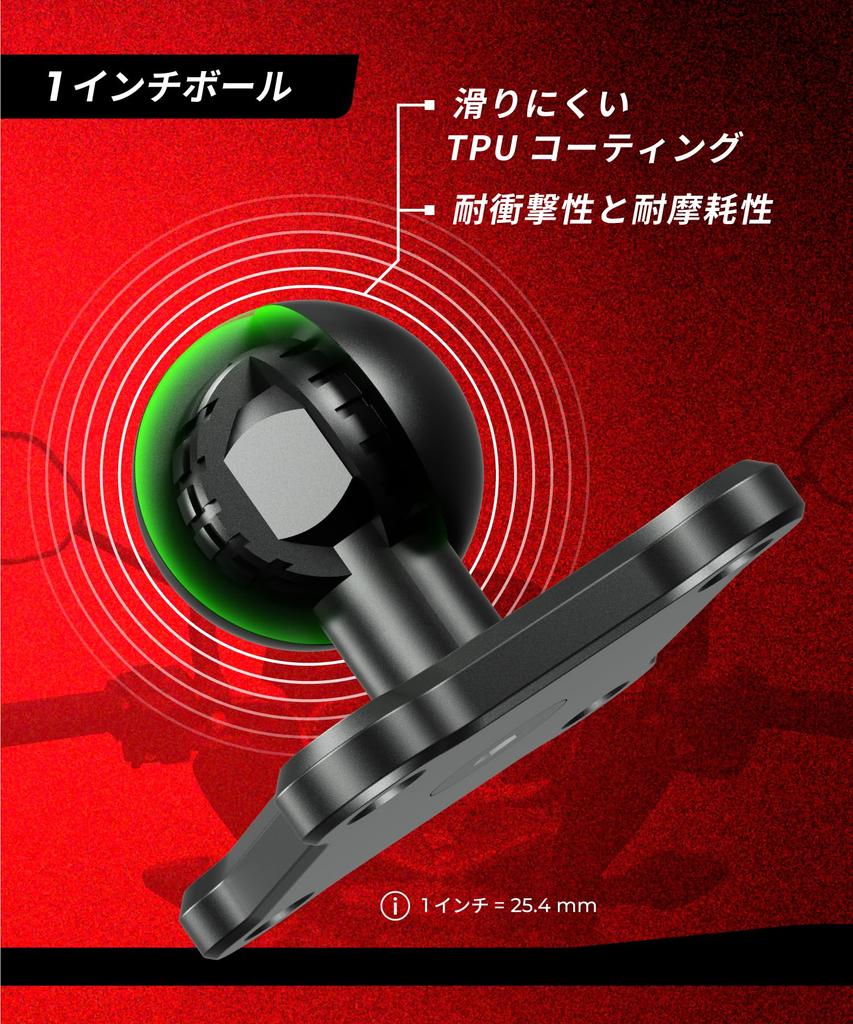 Kaedear Mount Stay Mount Holder Bike Mount Ball 25.4mm 1