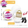 ZURU Mini Brands Fashion Miniature Miniature Figures never know which collection Capsule Toy 77485GQ6 Authentic Collection 80+ (You'll you'll get!)