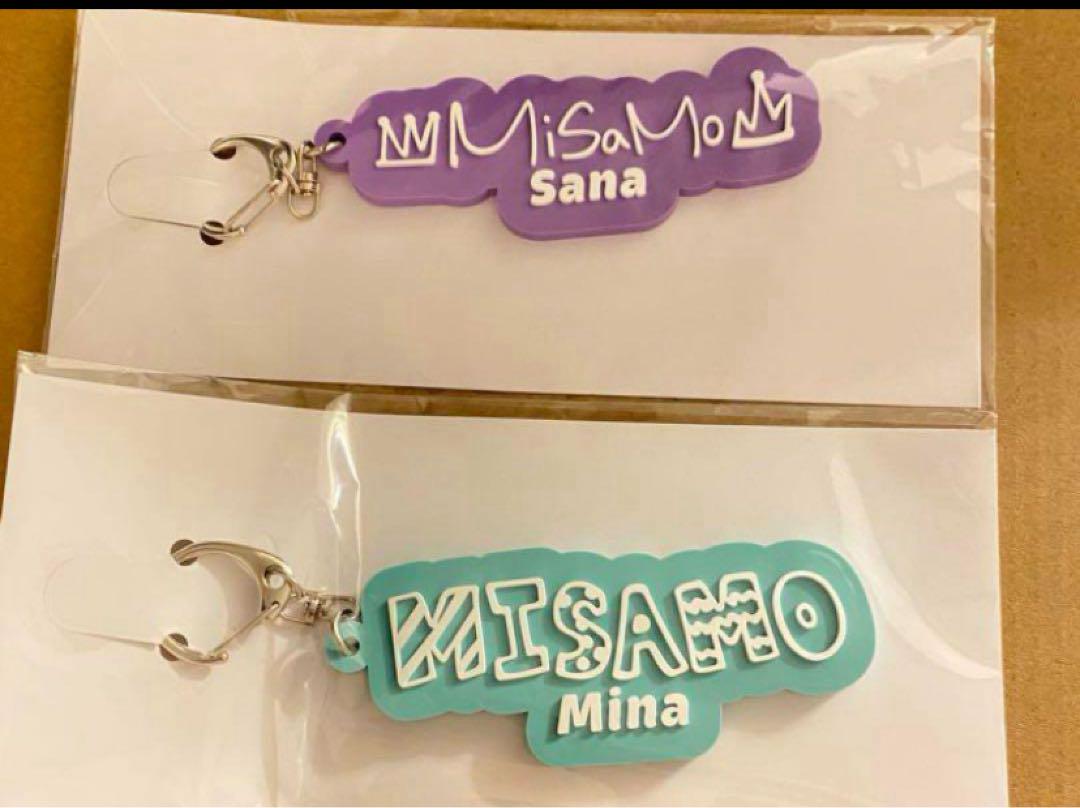 

[USED] TWICE Misamo Offline Lottery Keychain