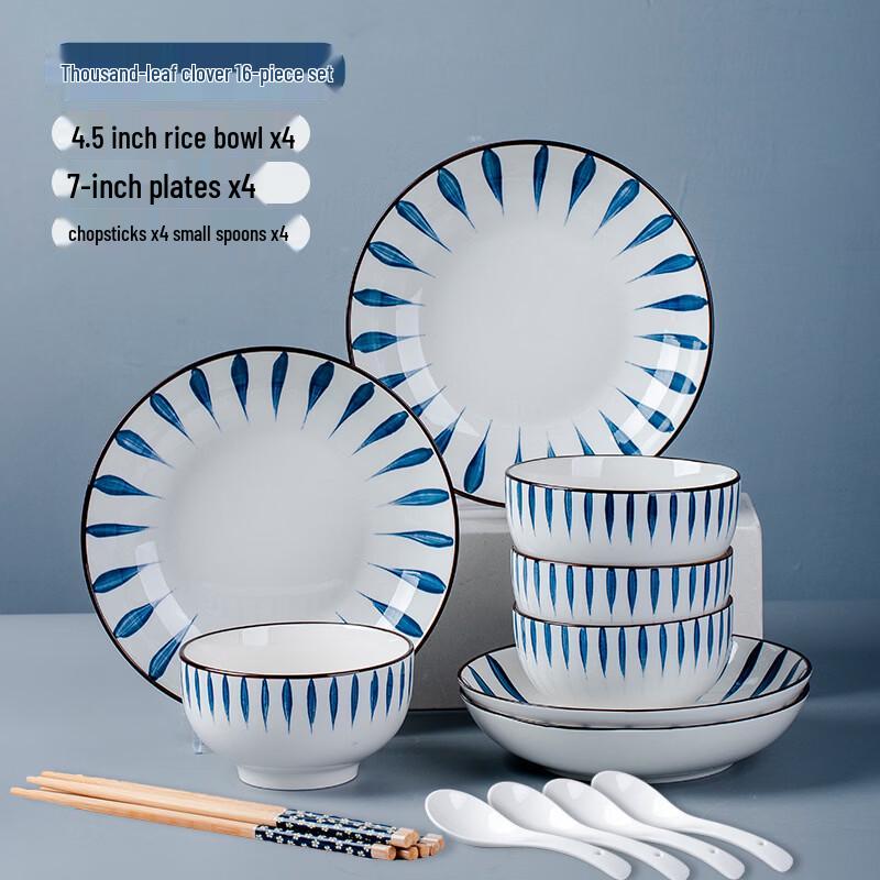 Chiba Grass Japanese Ceramic 16-Piece Dinnerware Set