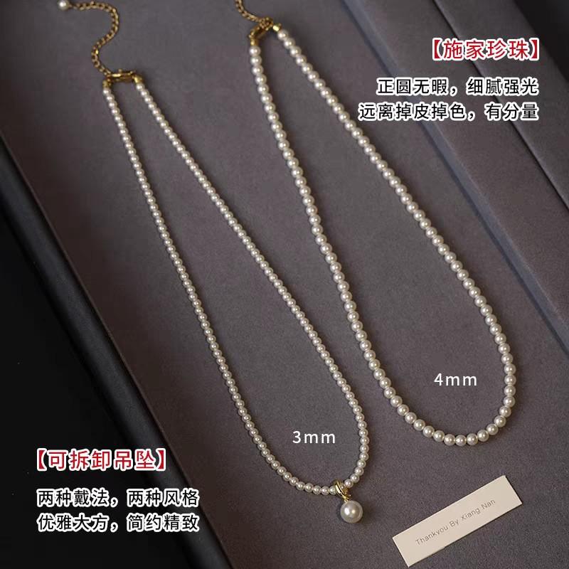 Minimalist Pearl Choker Necklace Women Handmade 3mm/4mm Warm White Imitation Chain Adjustable Length 385cm Or 405cm