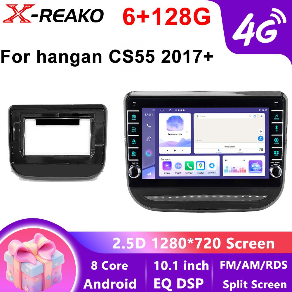 Android 13 Auto Car For Changan CS55 2018-2020 Radio Head Unit Multimedia Video Player Stereo WIFI+4G 8Core GPS Navigation No 2din DVD