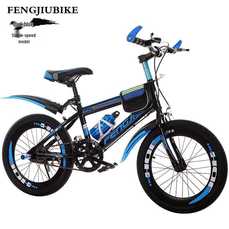 20-Inch Children's Mountain Bike for Ages 6-12, Variable Speed, Boys' Primary School Bicycle