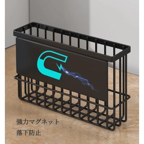 Magnetic Storage Rack, Storage Basket, Magnet, No Drilling Required, Refrigerator Wall-Mounted Storage, Storage Shelf, Magnetic Basket for Spices, Con