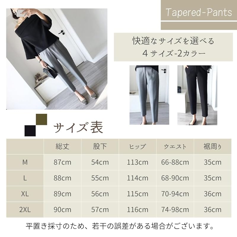 [VIVEL] Tapered Pants Pants Ladies Slacks Cropped Pants Beautiful Legs Fashionable Nine-quarter Length Relaxing Waist Elastic Commute Work Clothes