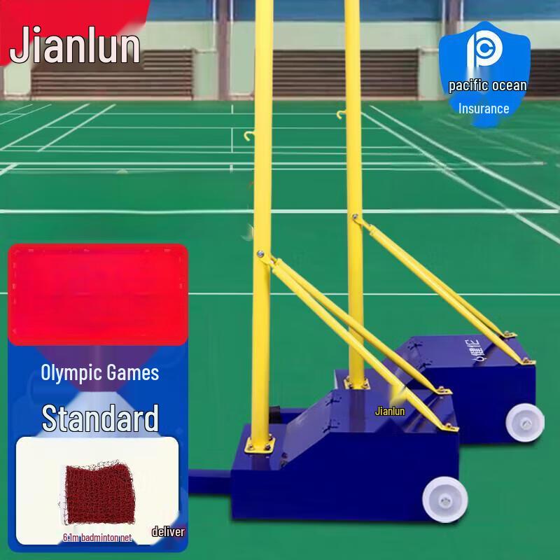 Jeeanlean Portable Badminton Net and Pole Set