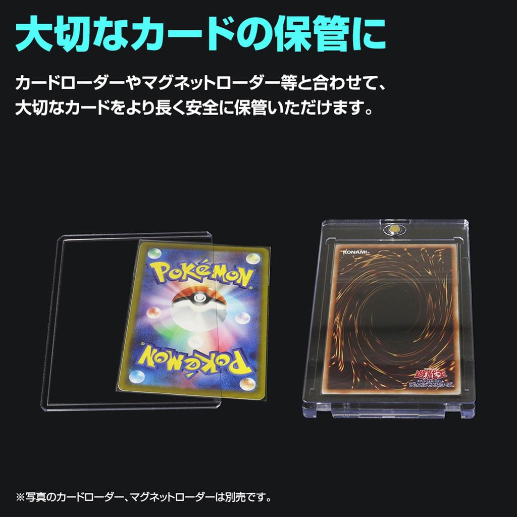 Hogodas Kartenhülle, Innenhülle, Karte mit Klebeband, 60 mm x 87 mm, kompatibel mit Sammelkarten, Sammelkartenzubehör, kleine Hülle, TCG-OPP03