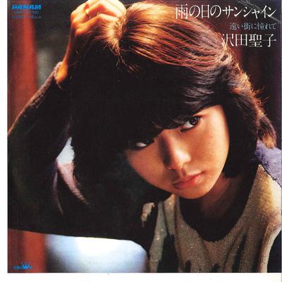 7inch Record SHOKO SAWADA - Ame No Hi No Sunshine / Toi Machi N CWP15 PANAM 1981 Japan Japanese Pop/Rock Used