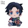 18-20Cm Anime Demon Slayer Plush Toys Cartoon Figure Kamado Tanjirou Tsuyuri Kanawo Douma Doll Machine Children'S Birthday Gifts