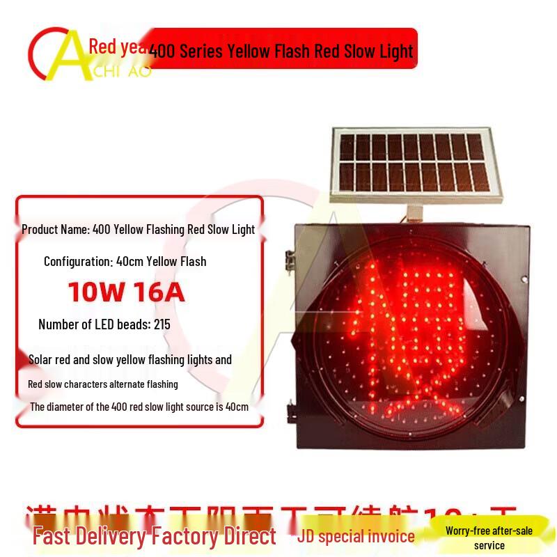 Chio Solar Traffic Signal Warning Light