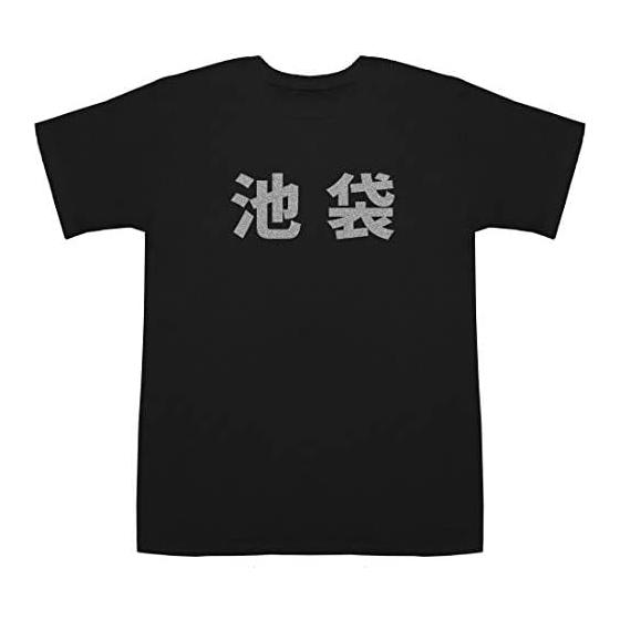 Ikebukuro Ikebukuro T-shirts