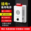 Infrared Motion Sensor Alarm,Home Intrusion Detector,Human Body Detection Anti-Theft Security System,Electronic Guard Dog