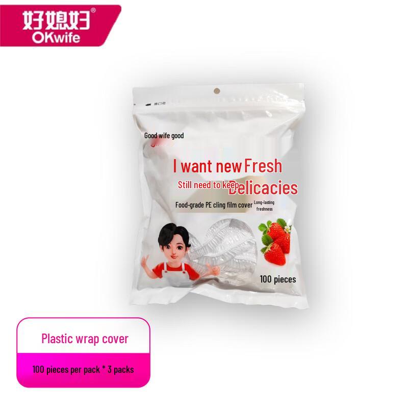 OKWIFE Food-Grade PE Elastic Bowl Covers