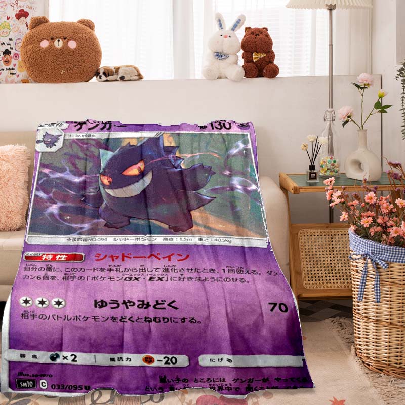 

This 3D printed Gengar blanket is a warm and comfortable flannel blanket suitable for bedrooms, sofas, beds, chairs, picnics, 75x90cm