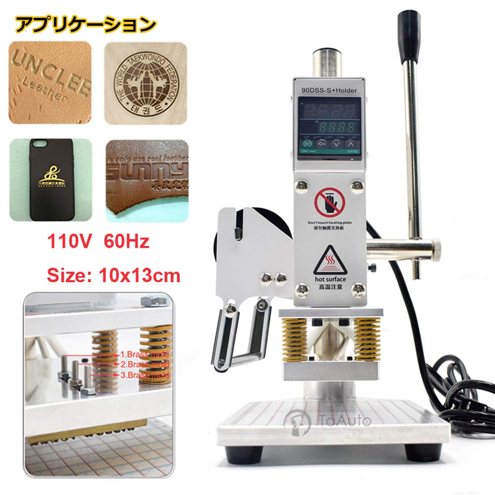 TOAUTO Folienprägemaschine Heißprägemaschine Heißprägung Branding Lederhandwerk Handgefertigt Original (L(10x13cm))