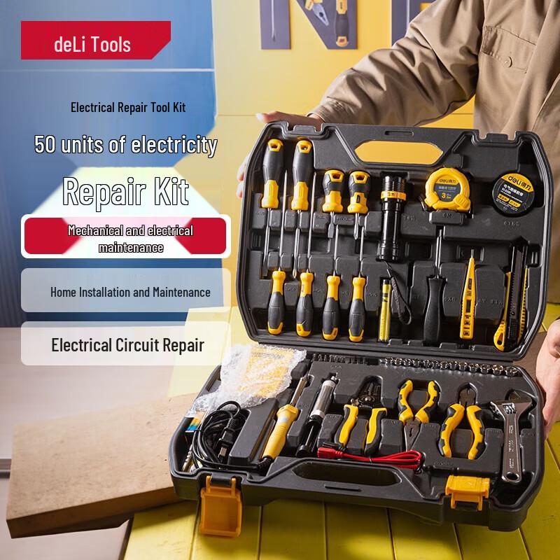 Deli 50-Piece Home Multifunction Hardware Tool Kit CN plug (adapter included)