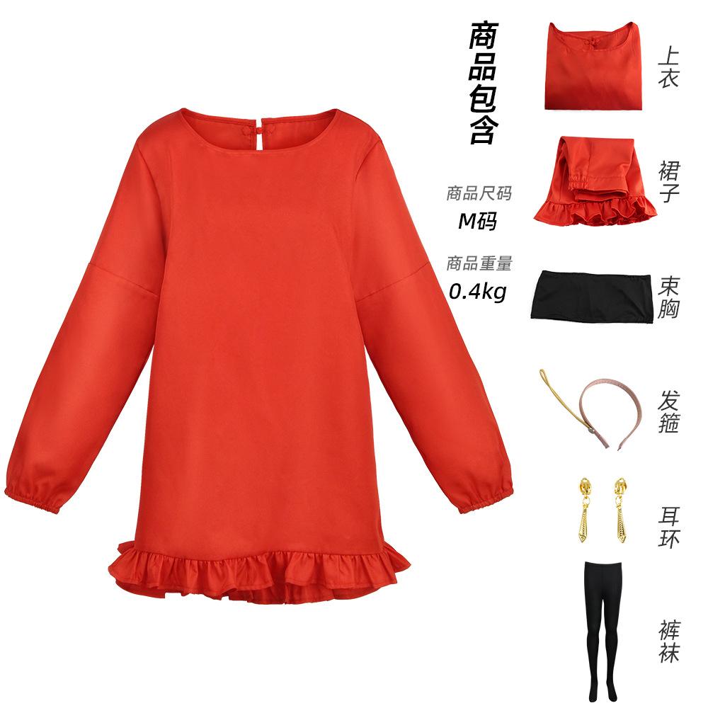 Spy x Family Yor Thorn Princess Anya Cosplay Dress Full Set Anime Costume