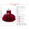 Baby Girls Princess Dress Toddler Birthday Wedding Lace Gown Formal Party Kids