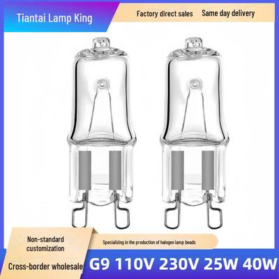 G9 Halogen Lamp Beads 230V 25W/40W for Ovens, Walls, Crystal Lamps with Small Pin Quartz Tungsten Light Source
