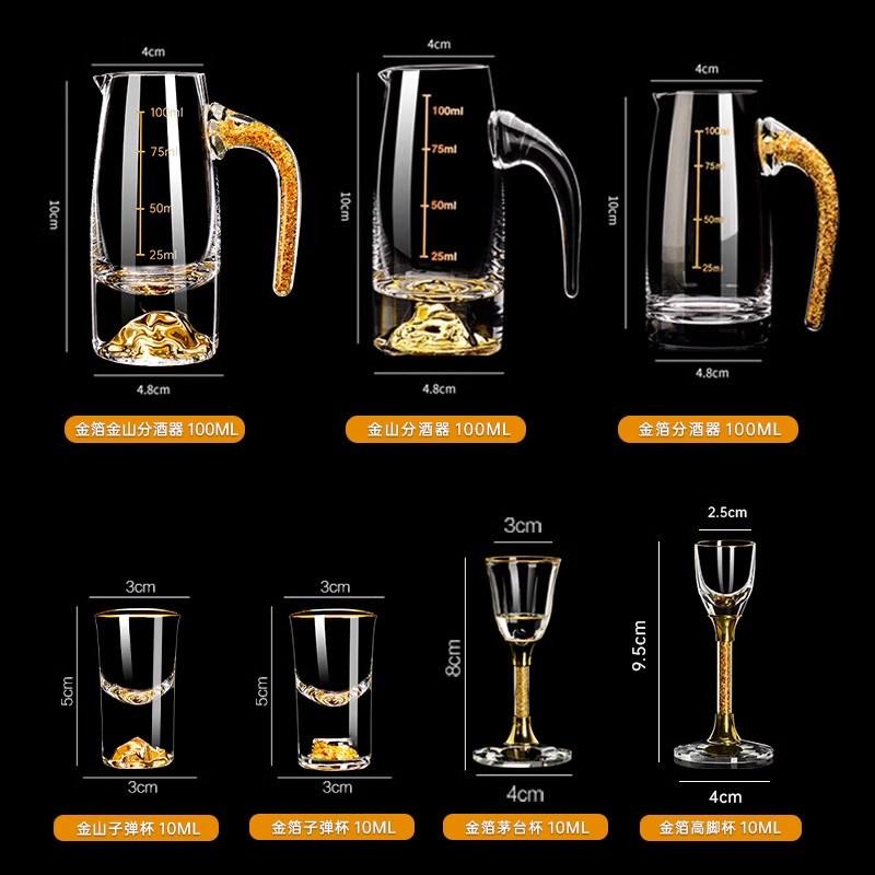 Gold Foil Glass Cup Golden Rock-shaped White Wine Cup Highball Glass 100ml Crystal Wine Dispenser Tableware Flagon Transparent