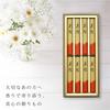 Sympathy Incense Gift Made In Low Incense for Memorial First and 49th Day [Kouin Byakudan] Japan, Smoke, Gift-Giving Services, Anniversary,