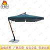 Fengaop Outdoor Sunshade Umbrellas & Foldable Barriers