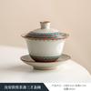 De Ding Dunhuang Cultural and Creative Ru Kiln Teacup Personal Special high-end master Cup