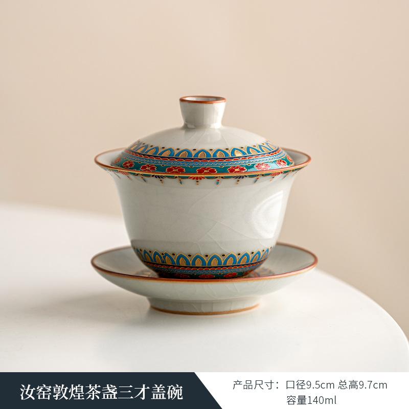 De Ding Dunhuang Cultural and Creative Ru Kiln Teacup Personal Special high-end master Cup