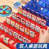 Guess Who Board Game Card Game, Kids Educational Toys, Family Interactive Brain Teaser Desktop Game for Children and Adults