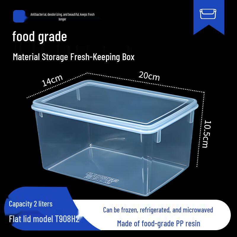 Shangbang 2L Flat Lid Food Storage Container