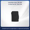 Tank 300 New Energy Flocking Nylon Car Floor Mats (2024-2025 Models)