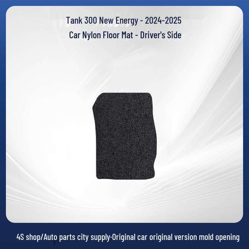 Tank 300 New Energy Flocking Nylon Car Floor Mats (2024-2025 Models)