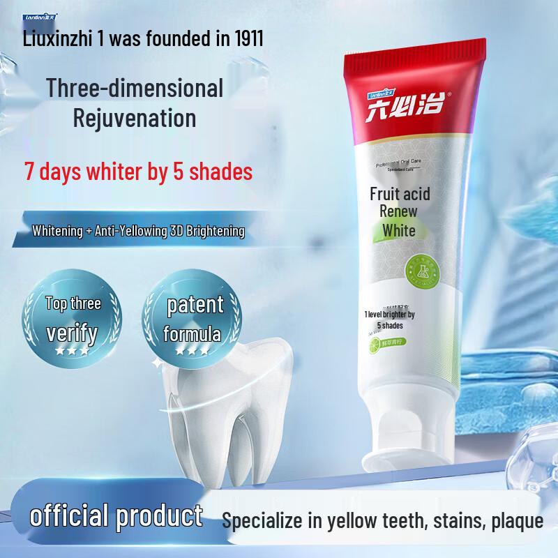 Liubizhi Special Effect Whitening Fluoride Toothpaste 120g