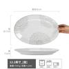 Retro Style Relief Pattern Ceramic Oval Plate Household Creative Large Fish Plate Tableware Plate Vegetable Plate