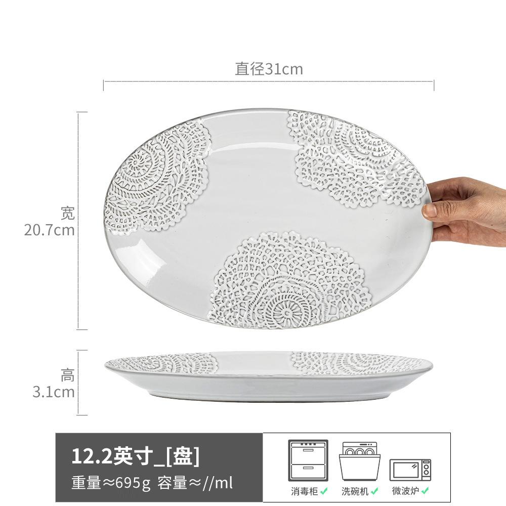 

Retro Style Relief Pattern Ceramic Oval Plate Household Creative Large Fish Plate Tableware Plate Vegetable Plate