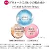 Prior All-in-One Gel Cooling Wrinkle Improvement 90g Anti-Aging Cosmetic