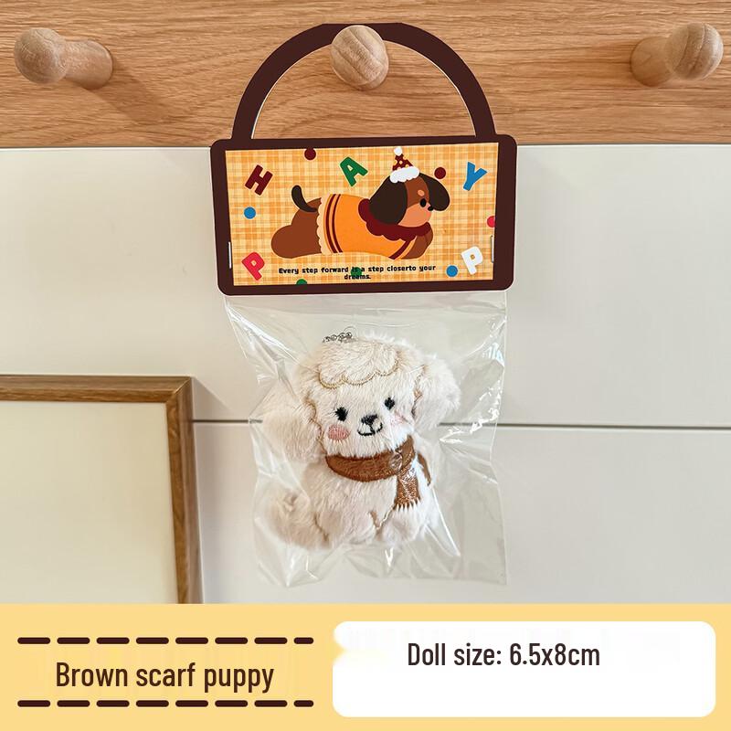 Милые мультяшные собачки, брелоки для сумки